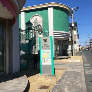 磐田市の香りの博物館♪～おひな様と春の香り展～